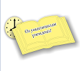 Товарный знак № 65732