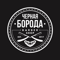 Товарный знак № 66241 «ЧЕРНАЯ БОРОДА BARBER SHOP EST. 2017»