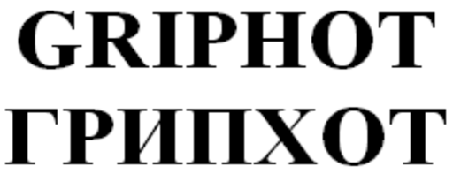 Изображение: Товарный знак № 66599