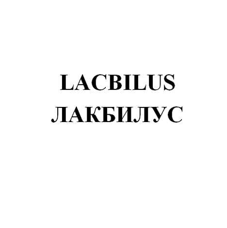 Изображение: Товарный знак № 66602
