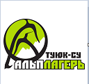 Товарный знак № 65977 «ТУЮК-СУ АЛЬПЛАГЕРЬ»
