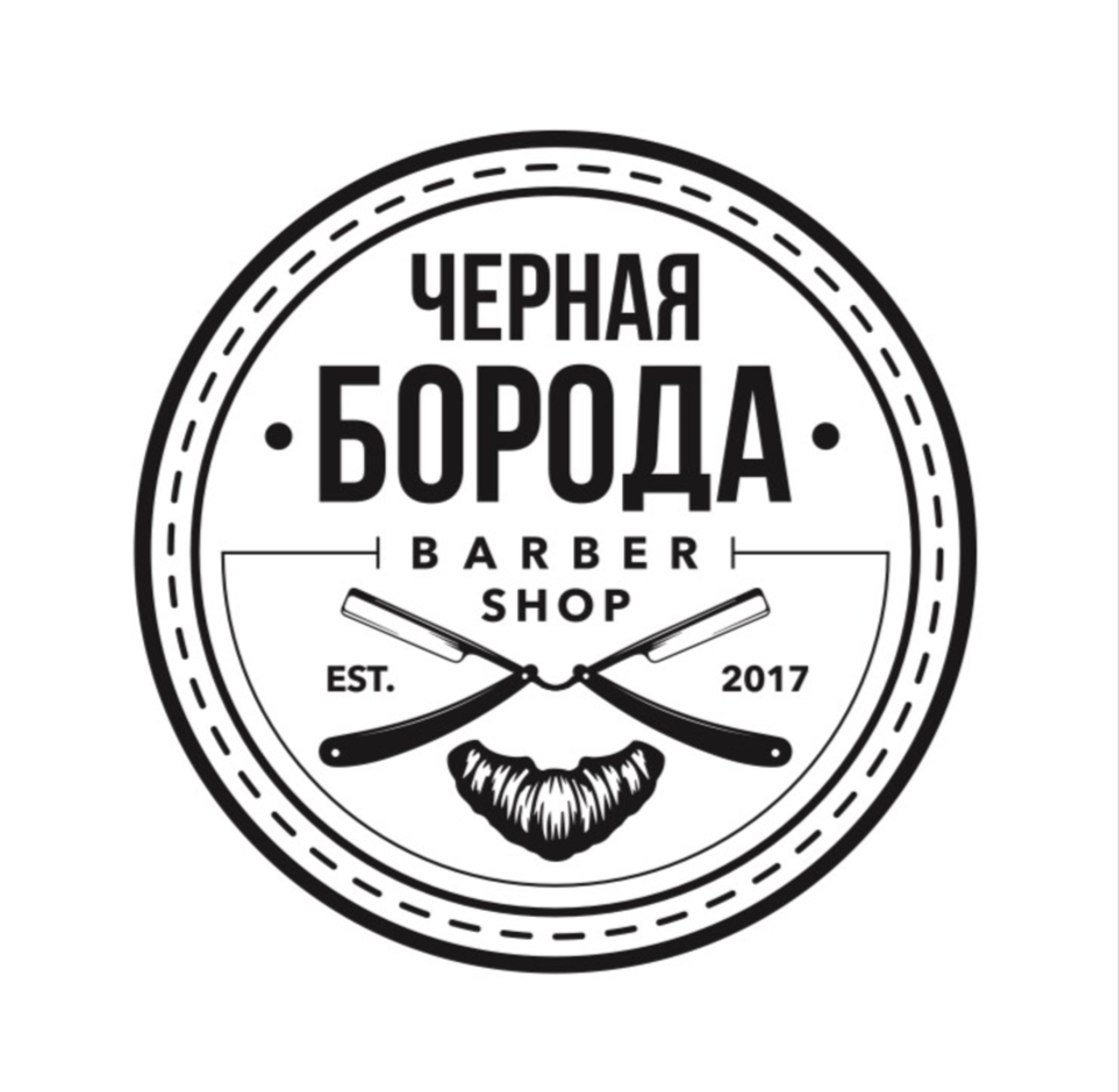 Товарный знак № 66251 «ЧЕРНАЯ БОРОДА BARBER SHOP EST. 2017»