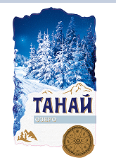 Товарный знак № 66393 «ТАНАЙ ОЗЕРО»