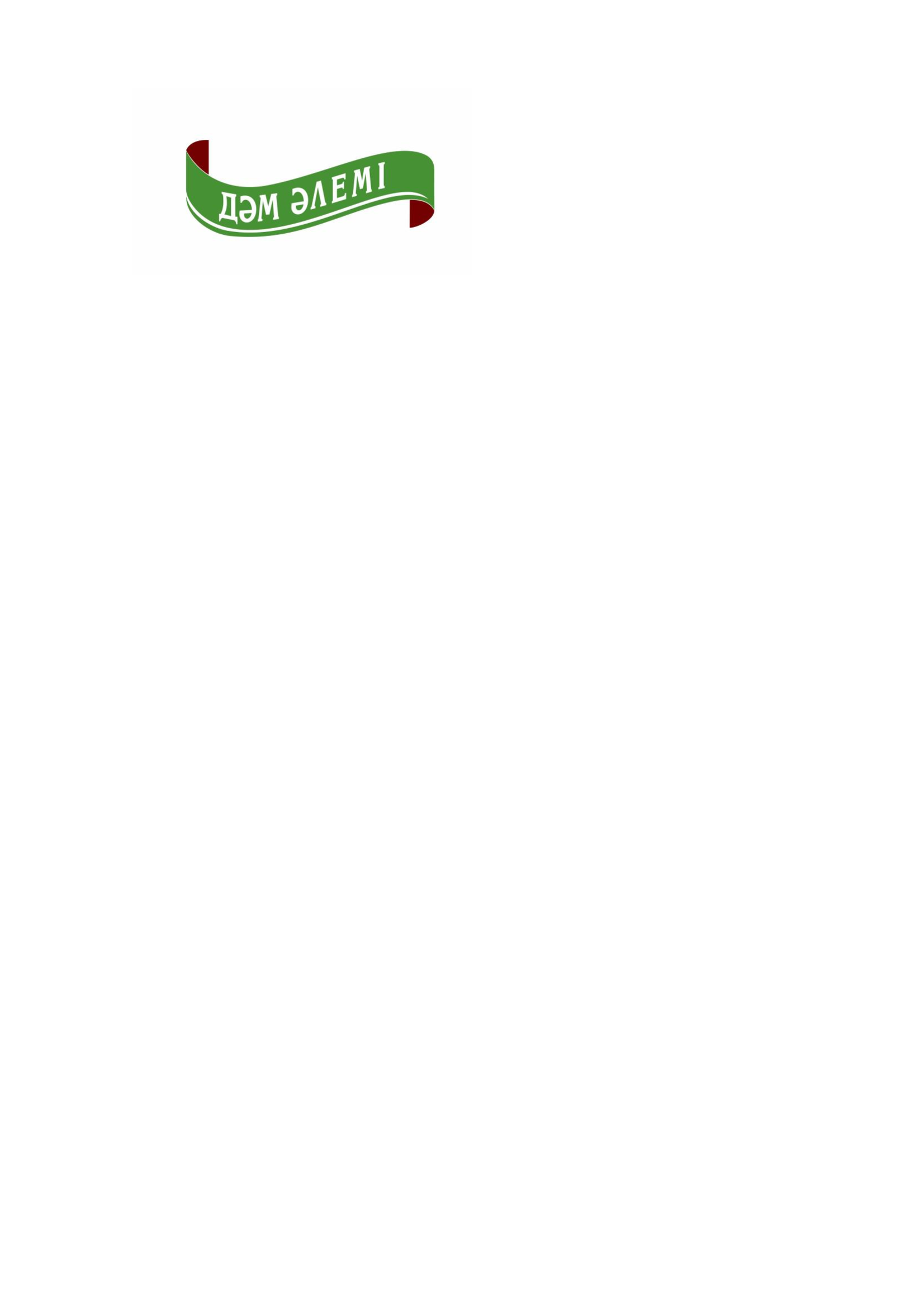 Товарный знак № 67004