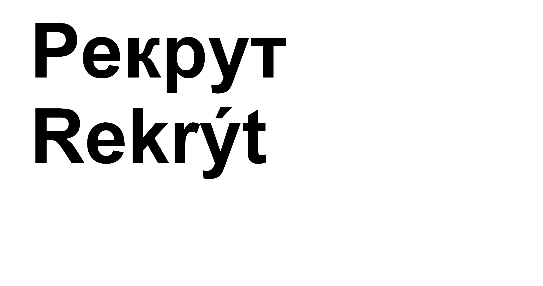 Изображение: Товарный знак № 66803