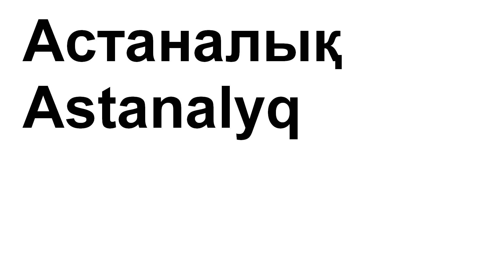 Товарный знак № 66808