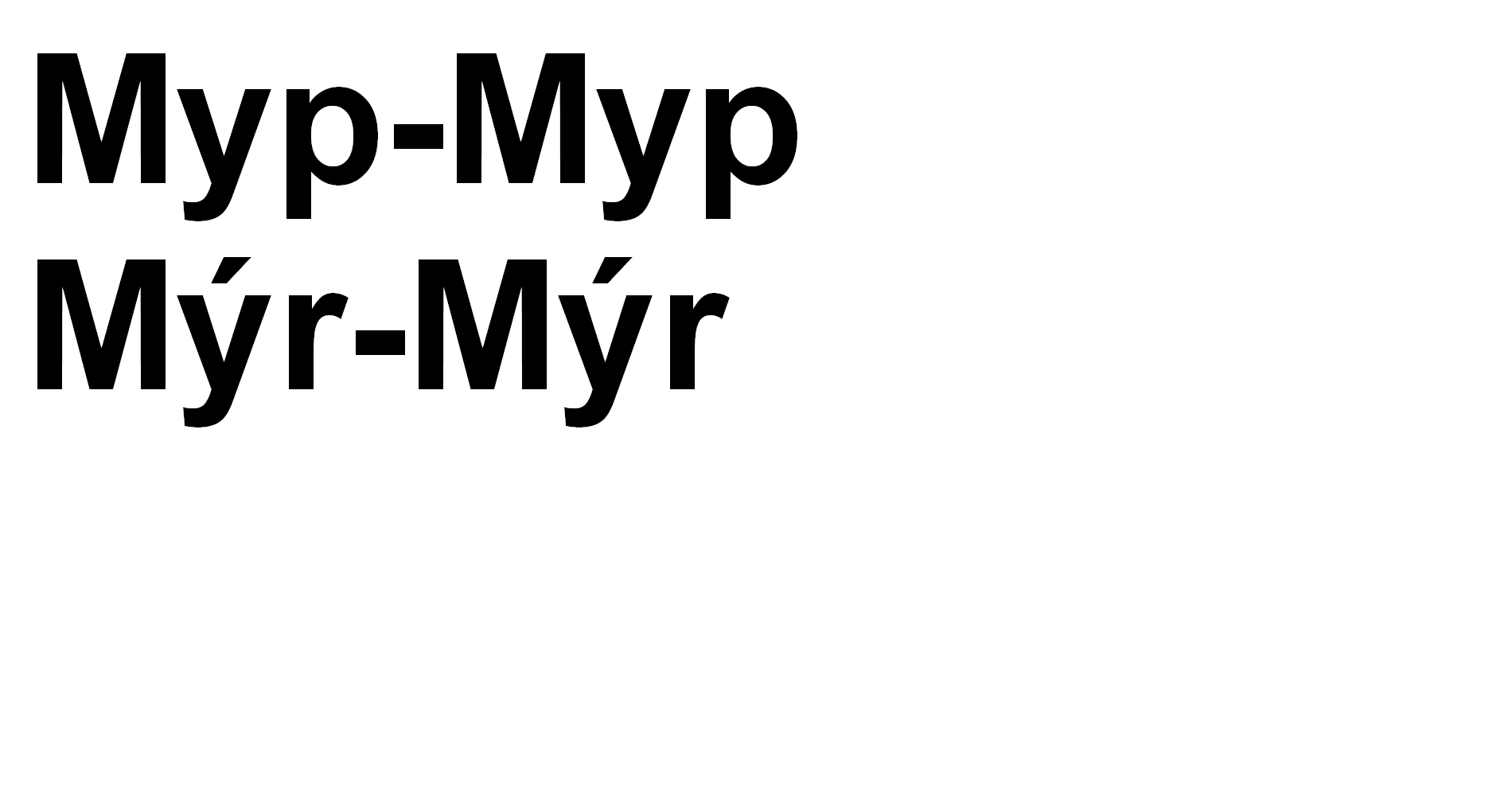 Товарный знак № 66811 «Мур-Мур Mýr-Mýr»