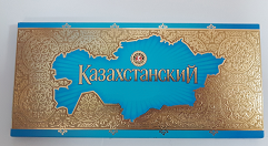 Изображение: Товарный знак № 67865