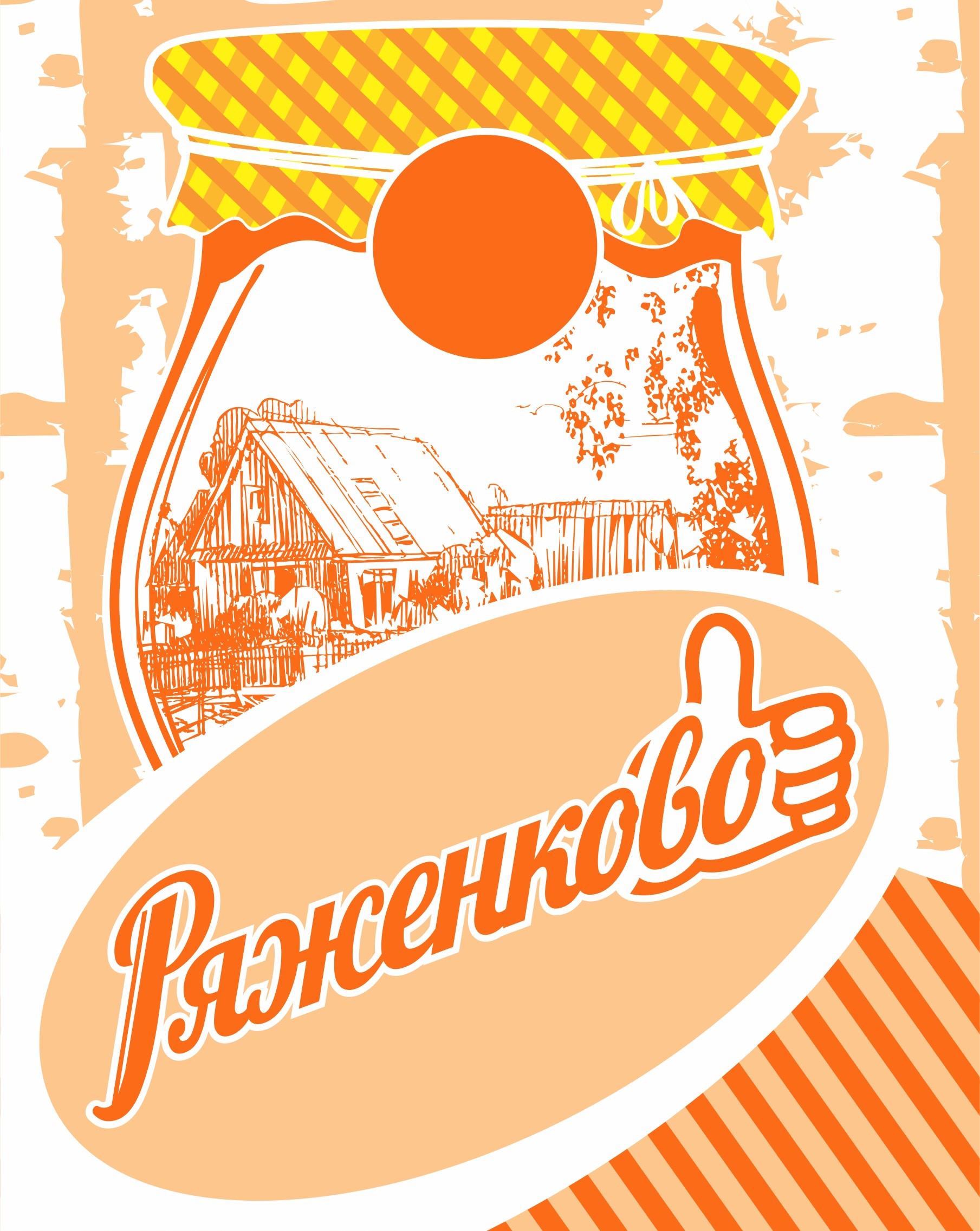 Изображение: Товарный знак № 66438