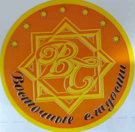 Изображение: Товарный знак № 67093