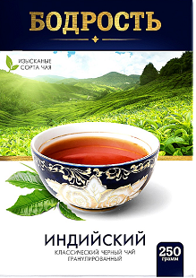 Товарный знак № 66832 «БОДРОСТЬ ИЗЫСКАННЫЕ СОРТА ЧАЯ ИНДИЙСКИЙ…»