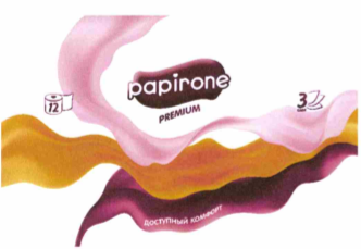 Товарный знак № 68388 «12 papirone PREMIUM доступный комфорт 3…»