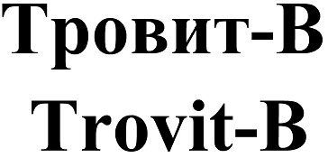 Изображение: Товарный знак № 69325
