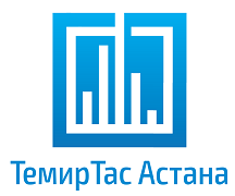 Товарный знак № 67958 «ТемирТас Астана»