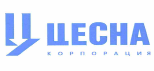 Товарный знак № 66900 «Ц ЦЕСНА КОРПОРАЦИЯ»