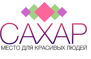 Товарный знак № 67012 «САХАР МЕСТО ДЛЯ КРАСИВЫХ ЛЮДЕЙ»