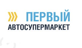 Товарный знак № 67414 «ПЕРВЫЙ АВТОСУПЕРМАРКЕТ»