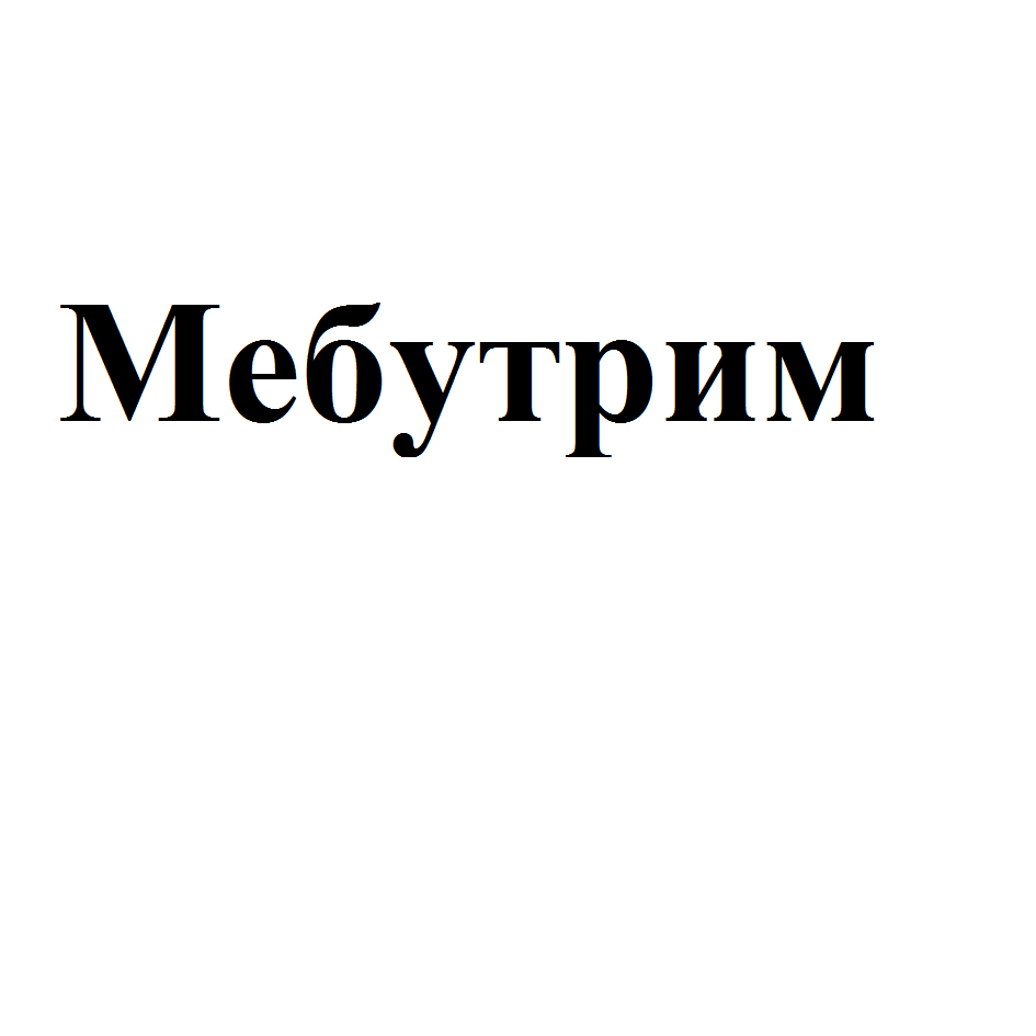 Изображение: Товарный знак № 67028