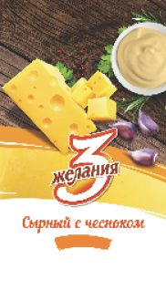 Изображение: Товарный знак № 67536