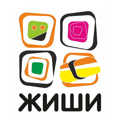 Товарный знак № 67644 «ЖИШИ»