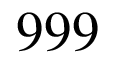 Товарный знак № 67296 «999»