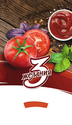 Изображение: Товарный знак № 67173