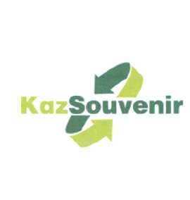 Товарный знак № 68154 «KazSouvenir»