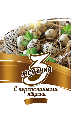 Изображение: Товарный знак № 67427