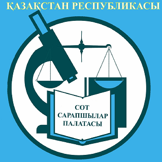 Изображение: Товарный знак № 68777