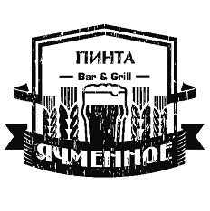 Товарный знак № 67831 «ПИНТА Bar & Grill ЯЧМЕННОЕ»