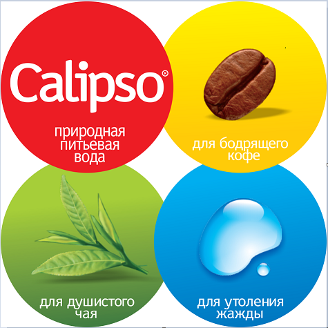 Товарный знак № 70044 «Calipso природная питьевая вода для бод…»