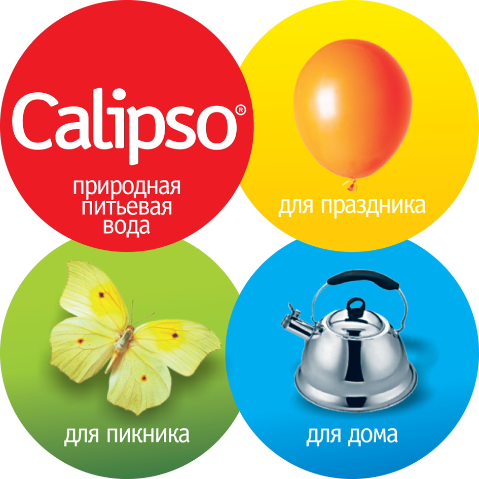 Товарный знак № 70045 «Calipso природная питьевая вода для пра…»