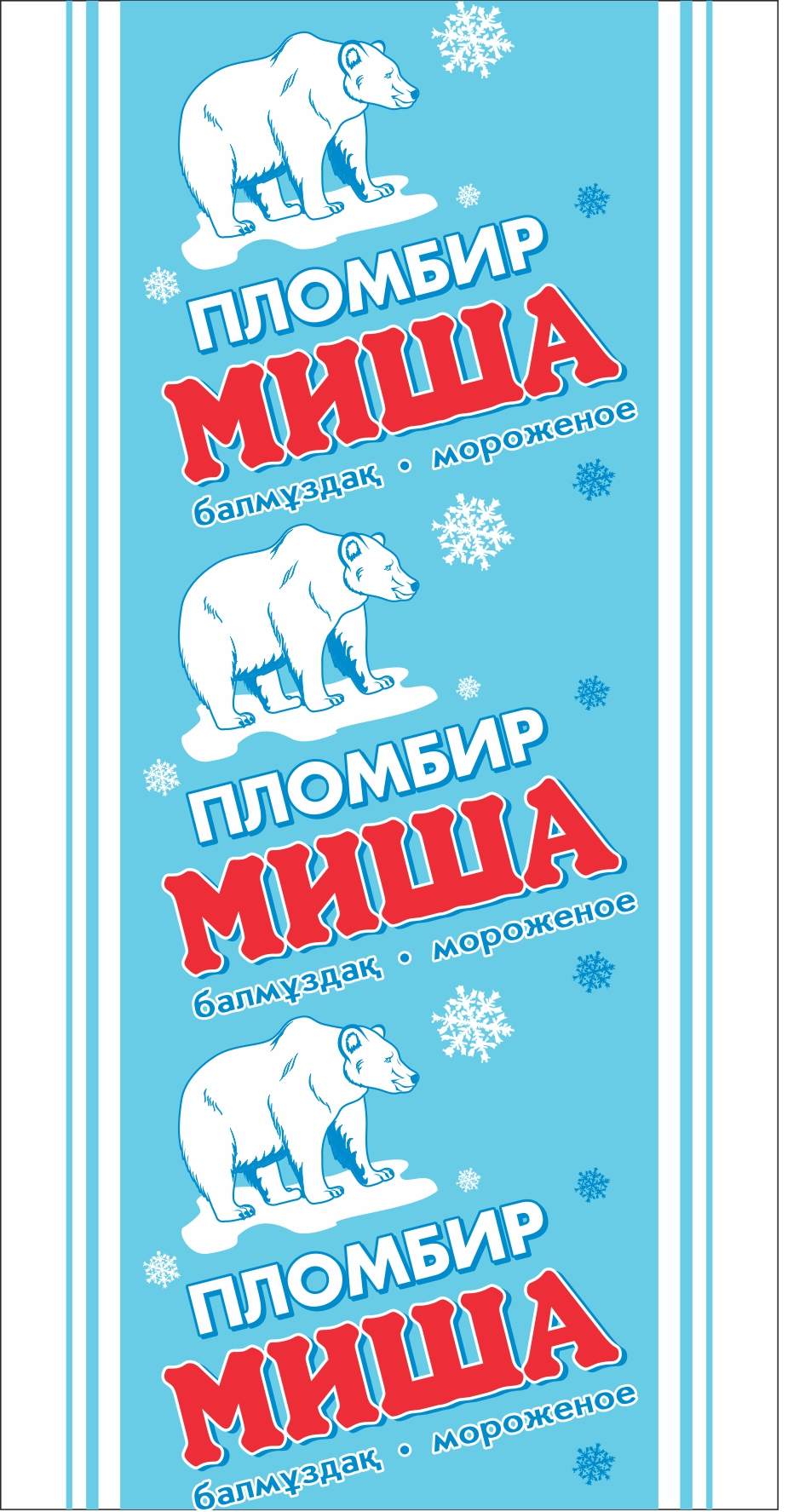 Изображение: Товарный знак № 67982