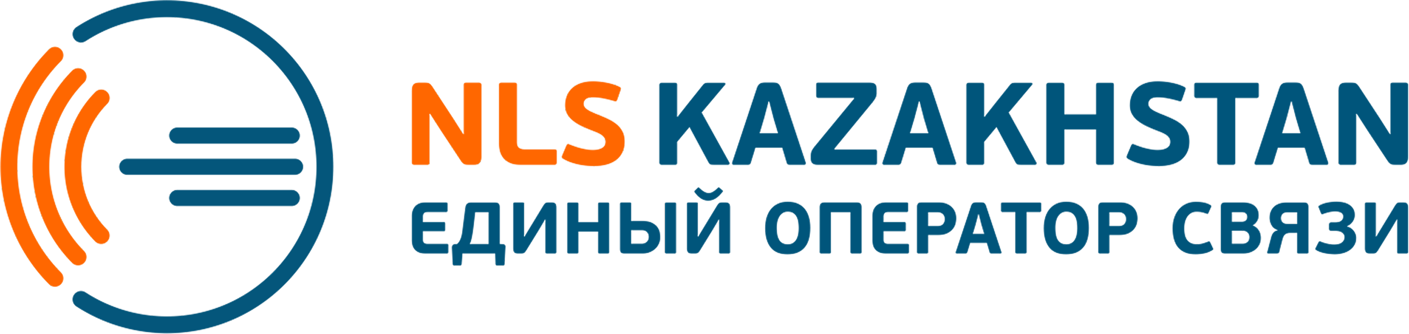 Товарный знак № 68211 «NLS KAZAKHSTAN ЕДИНЫЙ ОПЕРАТОР СВЯЗИ»