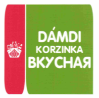 Товарный знак № 67568 «DÁMDI KORZINKA ВКУСНАЯ»