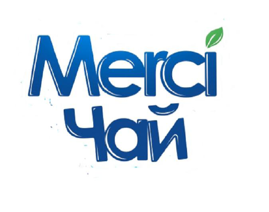Товарный знак № 69466 «Merci Чай»