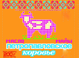 Изображение: Товарный знак № 69661