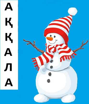 Изображение: Товарный знак № 67751