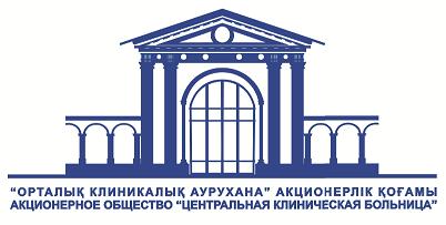 Товарный знак № 69221 «АКЦИОНЕРНОЕ ОБЩЕСТВО «ЦЕНТРАЛЬНАЯ КЛИНИ…»