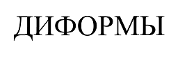 Изображение: Товарный знак № 67622
