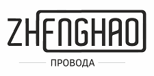 Товарный знак № 68320 «ZHENGHAO ПРОВОДА»