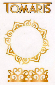 Товарный знак № 70047