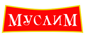 Товарный знак № 67888 «МУСЛИМ»