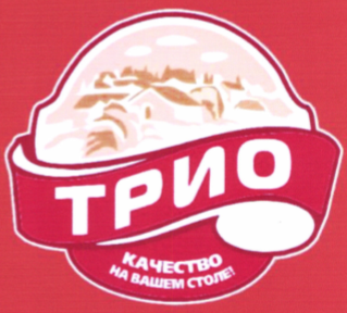 Товарный знак № 67997 «ТРИО КАЧЕСТВО НА ВАШЕМ СТОЛЕ!»