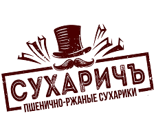 Товарный знак № 69750 «СУХАРИЧЪ ПШЕНИЧНО-РЖАНЫЕ СУХАРИКИ»