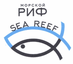 Товарный знак № 68738 «МОРСКОЙ РИФ SEA REEF»
