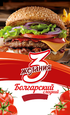 Изображение: Товарный знак № 67930