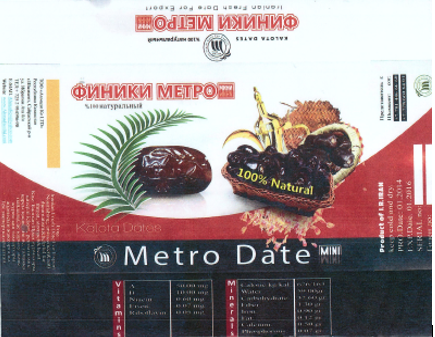 Товарный знак № 69028 «ФИНИКИ МЕТРО МИНИ %100 натуральный KALO…»