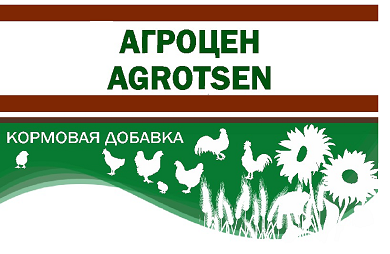 Товарный знак № 68580 «АГРОЦЕН AGROTSEN КОРМОВАЯ ДОБАВКА»