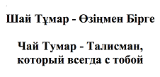 Изображение: Товарный знак № 68666